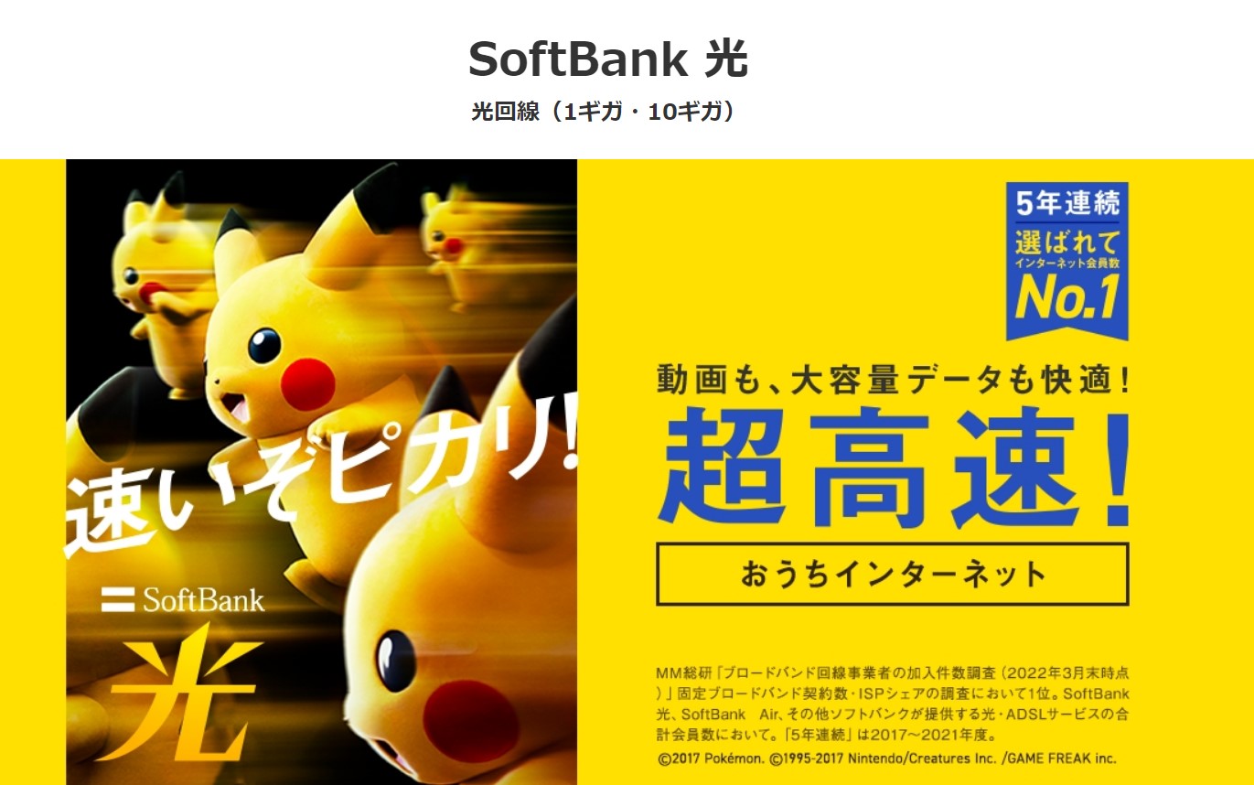 公式サイト