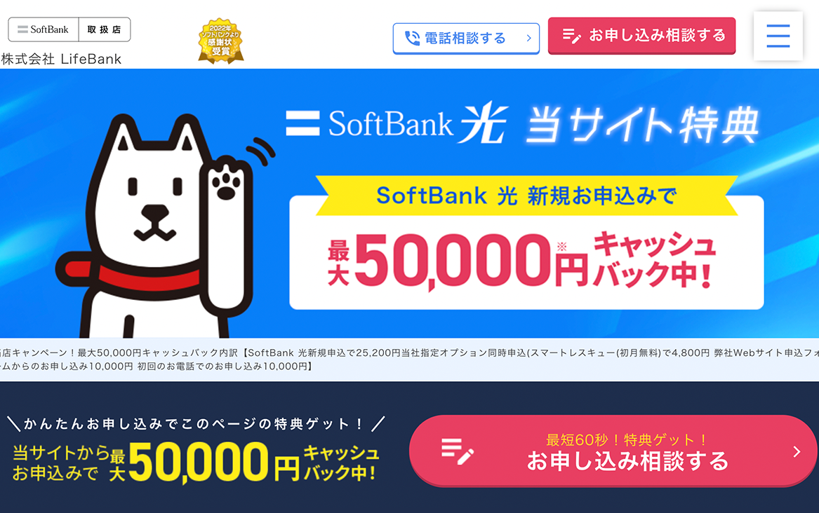 LifeBank