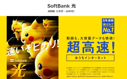 公式サイト